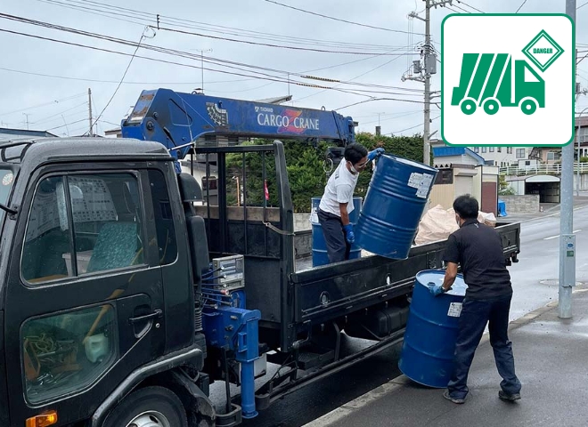 特別管理産業廃棄物収集運搬業