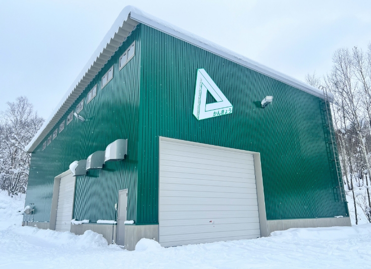 廃塗料混練固化施設